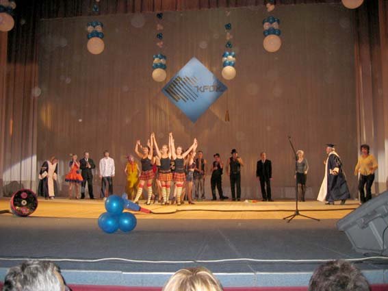 Посвята в студенти КРОКу, 2005 рік