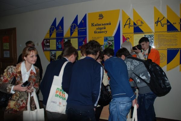 «ПРОФ Fest 2011», (19.11.2011 р.)