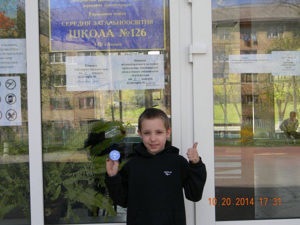 Я склав ЗНО! Я – Супергерой :), 24 квітня 2015 року, Дніпровський район