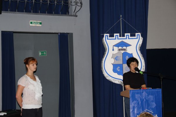 Конференція студентів ФМВ, 21 вересня 2015 року
