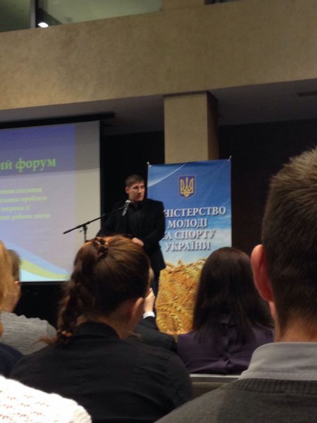 Всеукраїнський форум, 12 грудня 2014 року