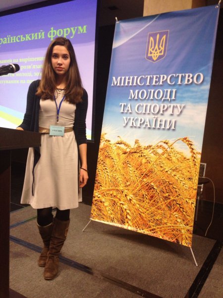 Всеукраїнський форум, 12 грудня 2014 року