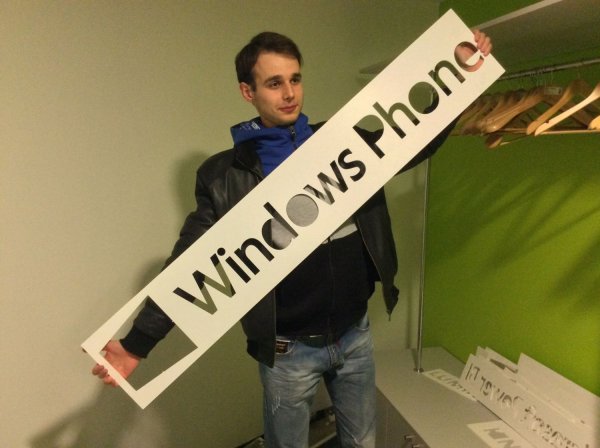 Екскурсія до компанії «Microsoft Україна» 6 жовтня 2014 року