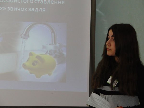 V Всеукраїнська екологічна конференція, (25.02.2011 р.)