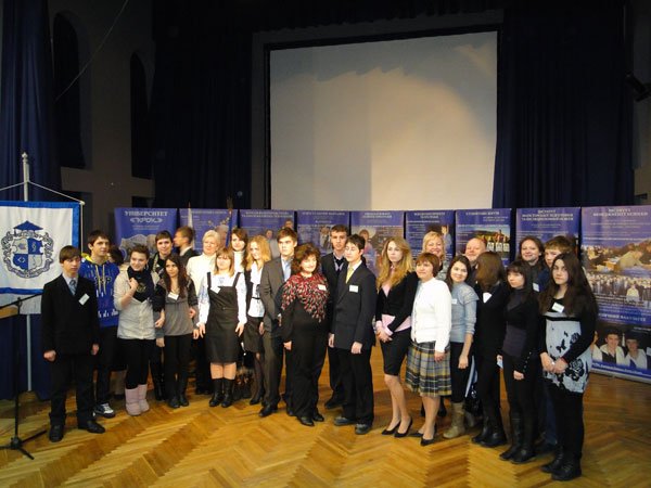 V Всеукраїнська екологічна конференція, (25.02.2011 р.)